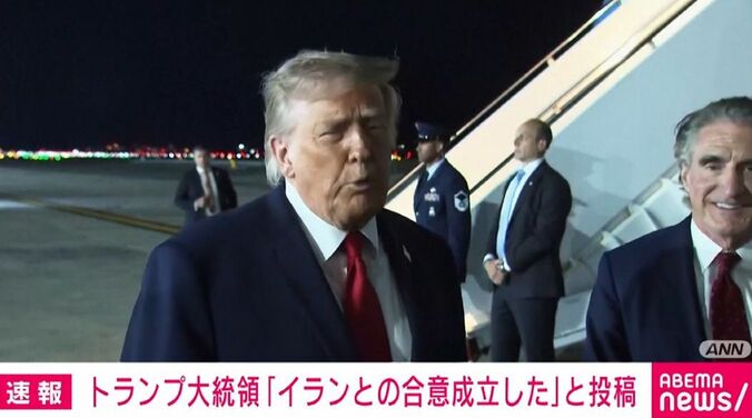 トランプ大統領