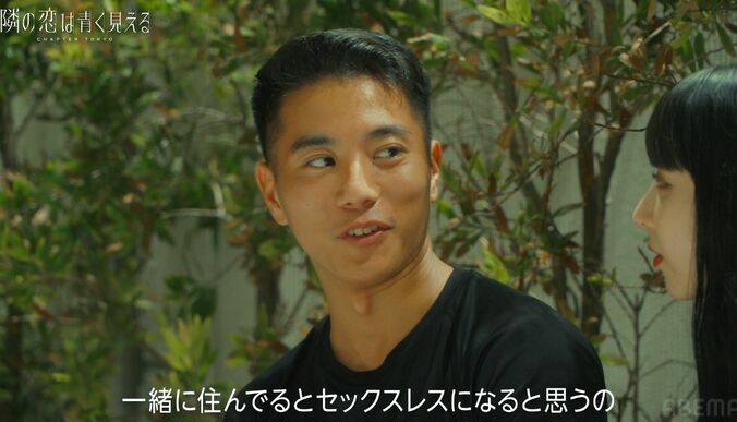 【写真・画像】食事中もケンカ…俳優同士で同棲するカップル、逆ギレの彼氏に彼女は涙、冷え切った関係性にカメラが潜入　3枚目