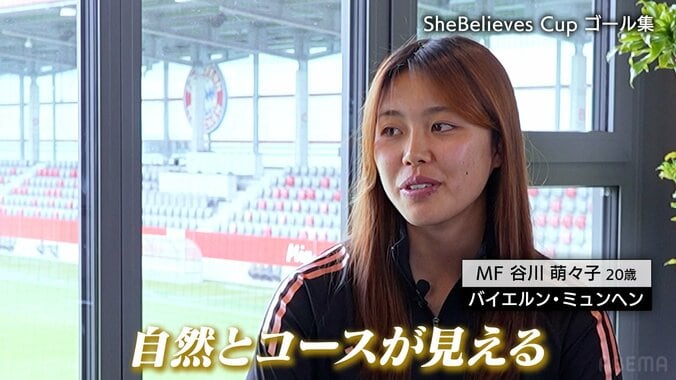 「ゾーンに入った」なでしこ谷川萌々子、“30m弾丸スーパーゴール”の真相「異次元すぎる」「本物の天才だ」開始18秒の衝撃弾に世界騒然 5枚目