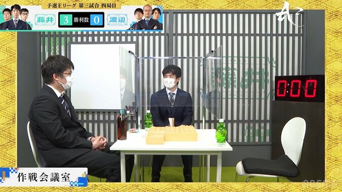 藤井聡太竜王・名人の脳内リアクション？戦型選択に「ん？ん？フフフ」ファンも注目「わろてる」「楽しそうやなー」／将棋・ABEMAトーナメント 1枚目