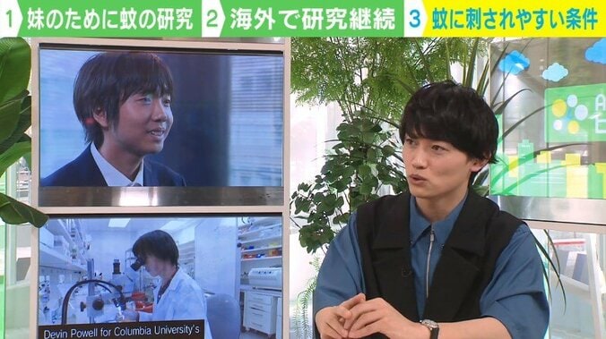 “蚊に刺されやすい人”の研究で話題になった高校生は23歳に 米名門大を飛び級で卒業、今は英・オックスフォード大で新たな目標にまい進「病気がない世界を作りたい」 4枚目