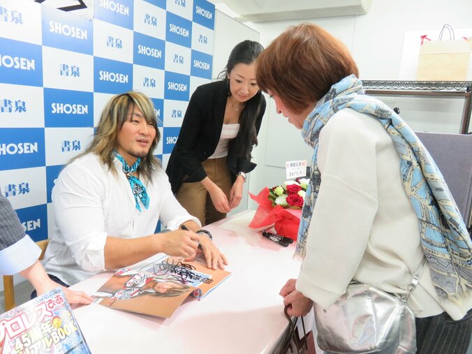 棚橋弘至、上半身ハダカで「愛してまーす！」『新日本プロレスぴあ2017 45周年メモリアルBOOK』発売記念イベント大盛況 1枚目