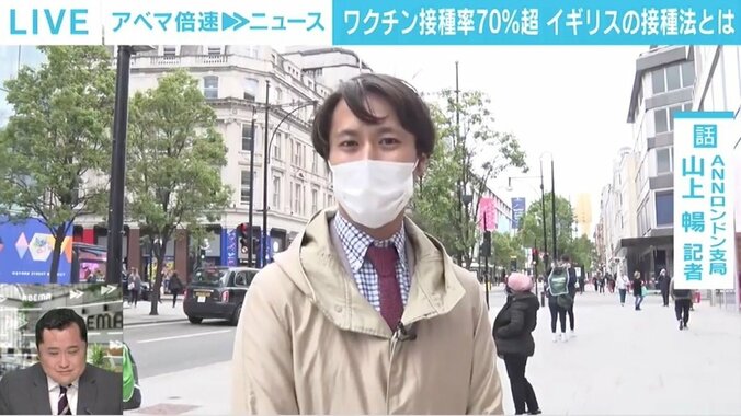 ロックダウンさらに緩和のイギリス ワクチン接種進むも「対策全般が“成功”だとはまだまだ言えない」 3枚目