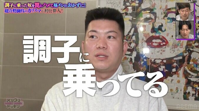 【写真・画像】「あいつはヤドカリ」 リンダカラー∞Denの“オンナ癖”をルームメイトが暴露 平本蓮が“成敗”へ「ブチギレます」　2枚目