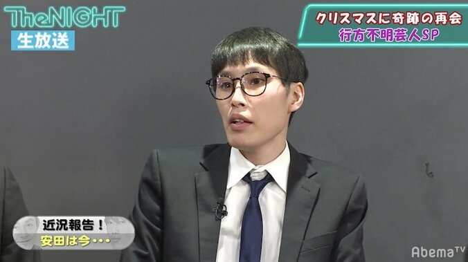 「ある日、吉本興業に呼び出されて」元りあるキッズ・安田、解散理由を衝撃告白 1枚目