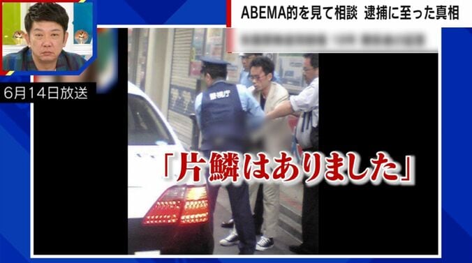 加藤智大元死刑囚