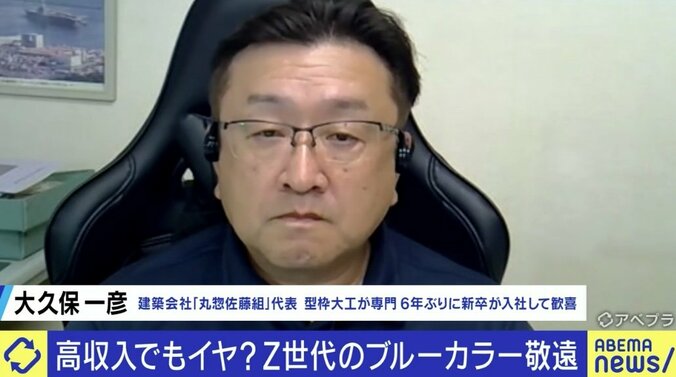 建設会社代表の大久保一彦氏