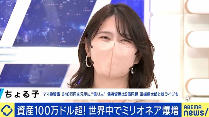 これからは労働より投資で稼ぐべき？