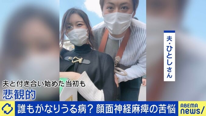 SHIBUKIさんと夫のひとしさん