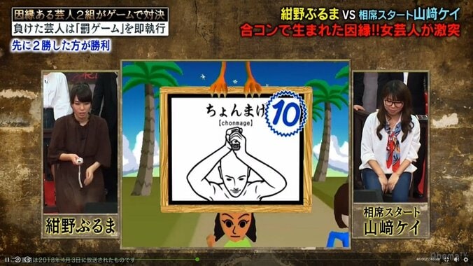 紺野ぶるま、自ら封印していた禁断のブルマ姿をついに解禁 2枚目