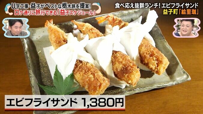 【写真・画像】　2枚目