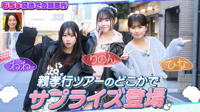 【写真・画像】『今日好き』大人気カップルの可愛すぎる彼女、彼氏のための手作り差し入れ、美味しそうな手料理に反響！ラブラブな「あーん」ショットも　2枚目