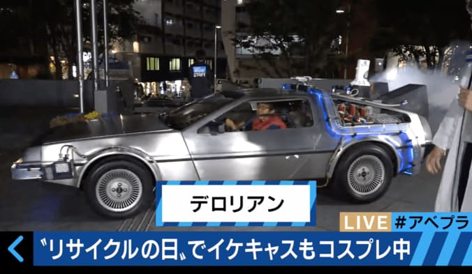 デロリアンがテレ朝を走行　運転席の景色は「『バック・トゥ・ザ・フューチャー』の世界」 1枚目