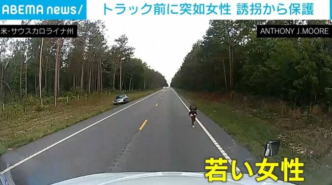 近づいてくる女性