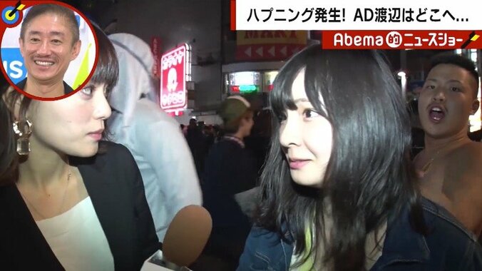 「二度と行きたくない」テレビ朝日・三谷紬アナ新人AD連れ渋谷ハロウィーンで乱闘を目の当たりに 4枚目