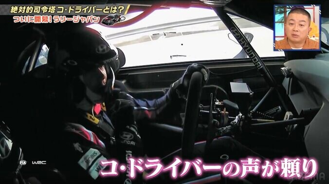 「戻せ戻せ！」世界一のラリー車、ボンネット全開も“アクセル全開”　超一流の信じられない芸当に「いや、できない」ツッコミ殺到 4枚目