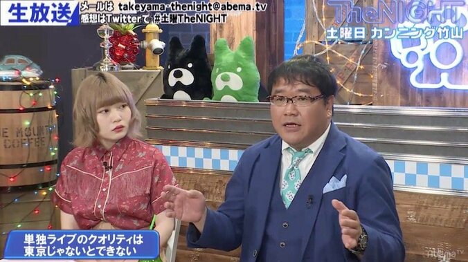 カンニング竹山、単独ライブ『放送禁止』に賭ける想い 1枚目