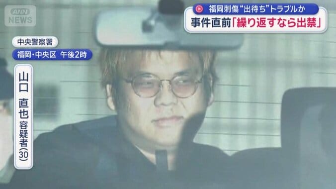 容疑者はHKT48のイベントの常連客