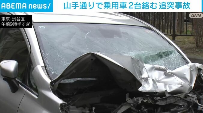 前面が潰れた車