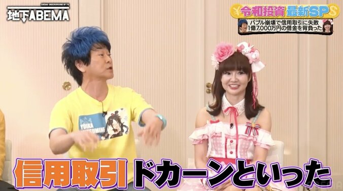 【写真・画像】「株口座に13億円」“青汁王子”三崎優太、通帳公開で驚きの声「こんなにはっきり人のを見たの初めて！」　1枚目