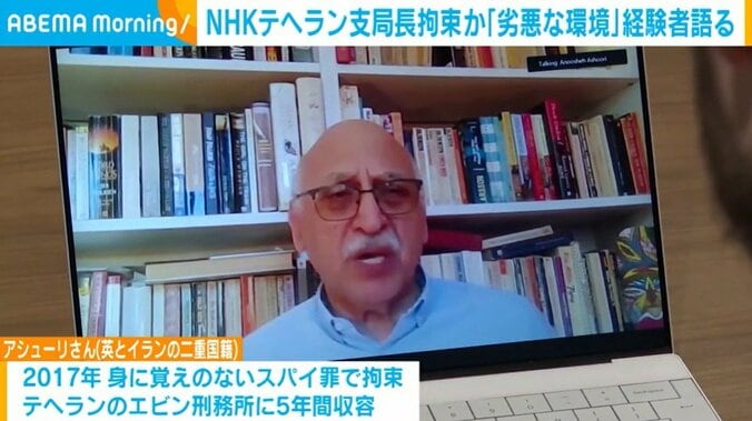 アシューリさん