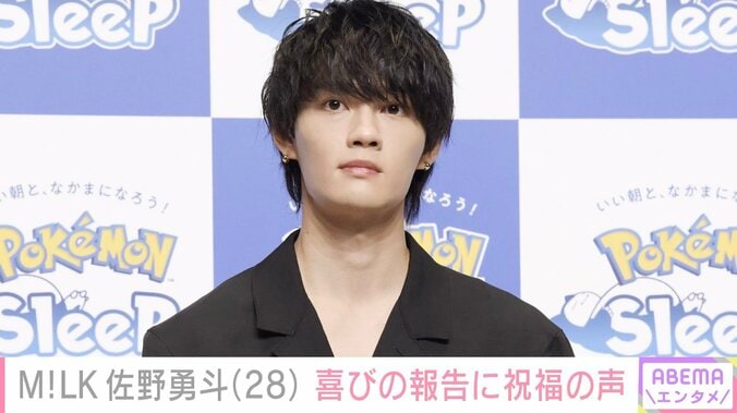 【写真・画像】役作りでの激変ショットが話題 M!LK・佐野勇斗、メンバーとの笑顔の舞台裏オフショット公開　1枚目