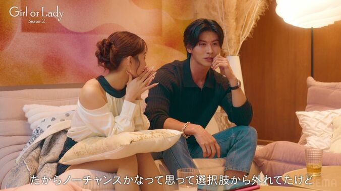 【写真・画像】24歳モデル美女、一目惚れした高身長イケメンの職業知り表情曇る…年収3000万円経営者に心変わり　4枚目