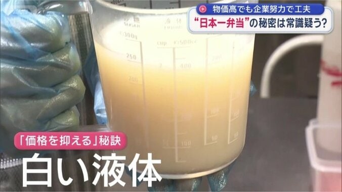 アサリを蒸した際に出るエキス