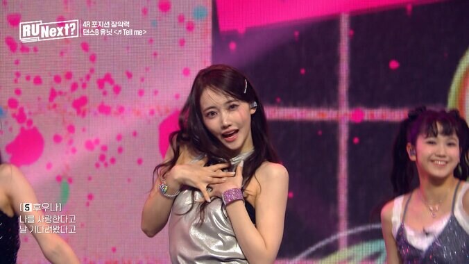 虹プロ出身の美しすぎる日本人練習生フウナ、魅力を爆発させたステージに称賛の嵐 「ギャップがすごい」「覚醒してた」 3枚目