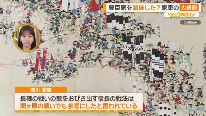 鉄砲は戦には欠かせない武器