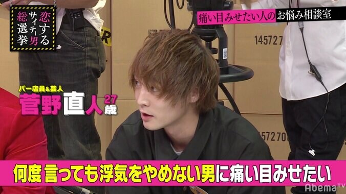 歩く速度が遅い人は自己中！？とろサーモン久保田が持論を展開 4枚目