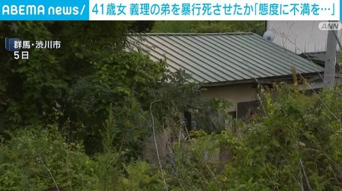 群馬・渋川市
