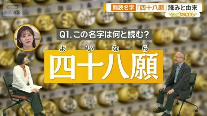 正解は「よいなら」