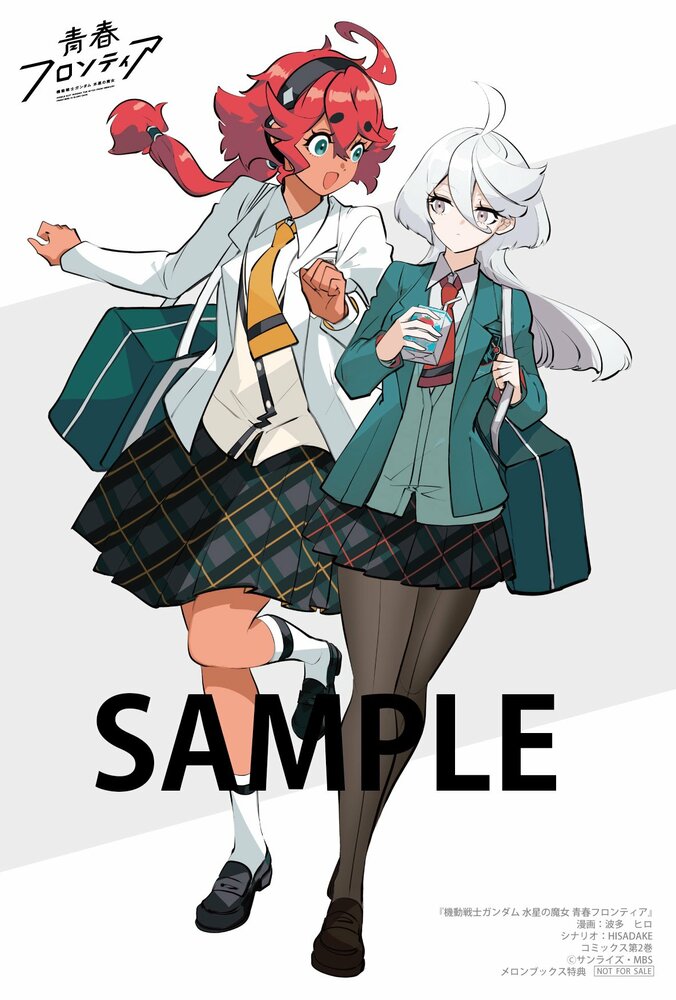 メロンブックス：イラストカード