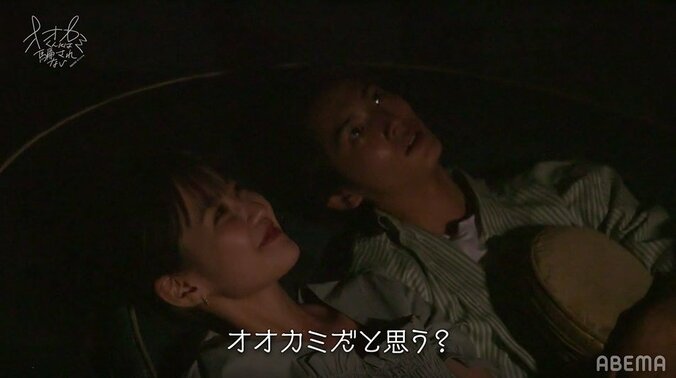 「あと10分だけ…」押田岳、暗闇で手を繋ぎ見つめながら…佐藤ノアへの本気アプローチにドキドキが最高潮！スタジオも絶叫『オオカミくん』第4話 8枚目