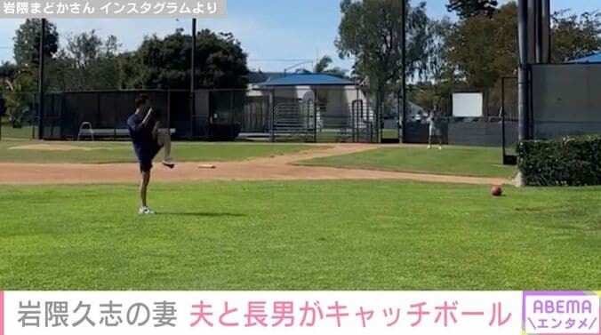 夫・岩隈久志と長男
