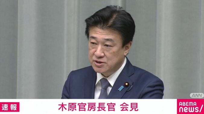 木原稔官房長官