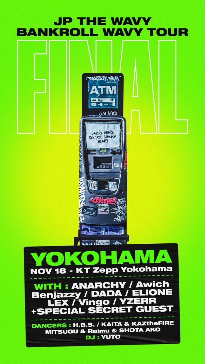 JP THE WAVYがANARCHYとの初コラボ曲「iina」のMVをプレミア公開！ 2枚目