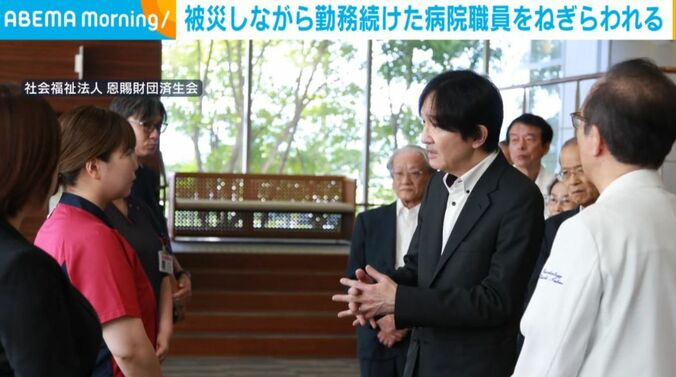秋篠宮さま