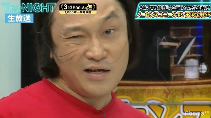 スピードワゴンもギブアップ寸前?! 永野、ザコシショウらと「あまーい！」共演 5枚目