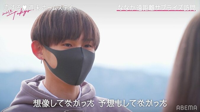 「手を繋いで」ななか、緊張して震えながら必死のアピール！しかし、とらいはすぐ繋ごうとせず…『恋ステ』#5 3枚目