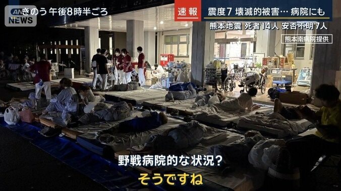 熊本南病院　大庭直樹管理課長