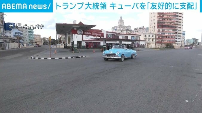 キューバ・ハバナ