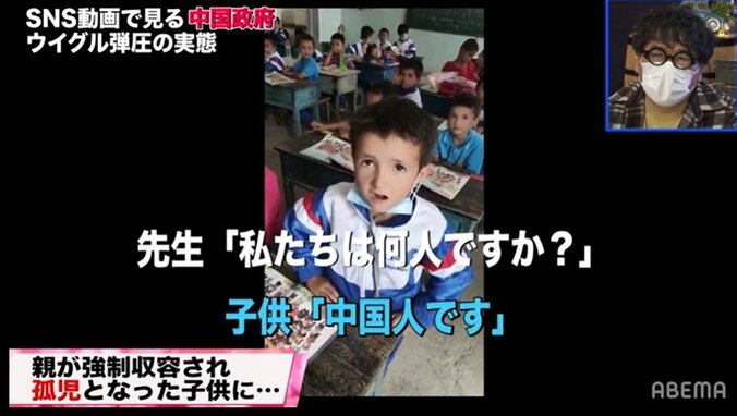 洗脳教育に文化の破壊…ウイグルでおこなわれている民族弾圧行為の目的とは 2枚目