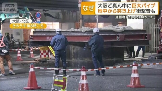 人の身長ほどまで下がったパイプ