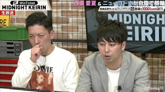 「財布を落とした」ニューヨーク嶋佐、競輪で回収を目論むも全外しで「吐きそう」／ミッドナイト競輪 1枚目