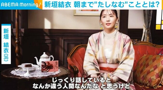 俳優の新垣結衣（36）