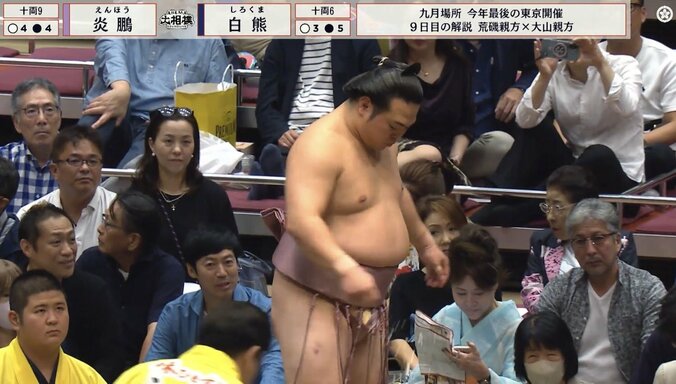 はなわと東MAXが横並びで観戦