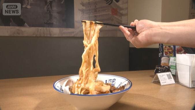 第2の麻辣湯「ビャンビャン麺」モチモチ極太麺ハマる人続出「圧倒的に女性客が多い」 1枚目