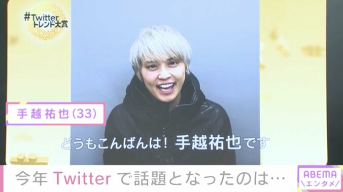 今年最も話題となったのは「コロナ（新型コロナ）」に Twitterトレンド大賞「100日後に死ぬワニ」「鬼滅の刃」などランクイン 2枚目